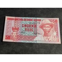 Гвинея-Биссау 50 песо 1990 Unc