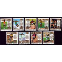 9 марок 1972 год Гвинея Олимпиада 640-648