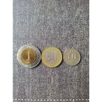 Турция монеты (3 шт)