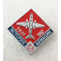 ТУ-73 1947 год. История авиации СССР #0296-TP06
