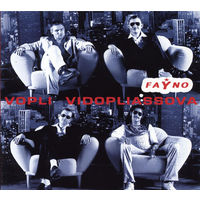 CD Vоплі Vідоплясова - Fayno (2003)