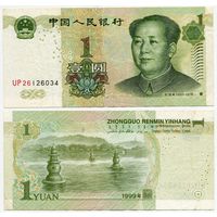 Китай. 1 юань (образца 1999 года, P895a)