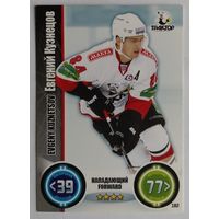 Карточка Евгений Кузнецов. ХК "Трактор". Сезон 2013-2014. Коллекция "TOPPS КХЛ Звёзды" N182