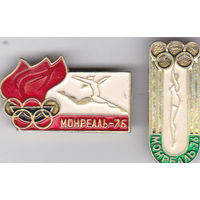 21-е летние Олимпийские игры (Монреаль,Канада;1976)