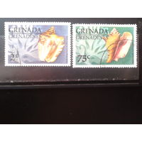 Гренада-Гренадины 1975 Ракушки