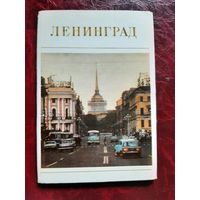 Ленинград (набор из 12 открыток) 1977 год