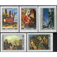 Живопись Грузии СССР 1981 год (5244-5248) серия из 5 марок