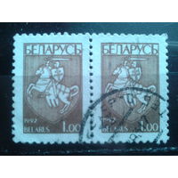 1993 Стандарт, герб 1,00 пара