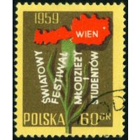 Всемирный фестиваль молодежи Польша 1959 год 1 марка