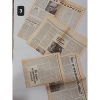 Газетные вырезки(политика в лицах,история),1988-1991 и др.-No3