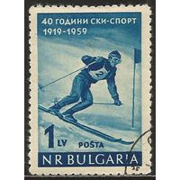 М1862 Спорт Лыжный Зимний 1959 Болгария 1м