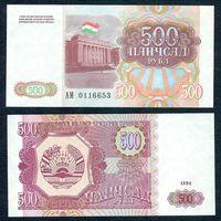 Таджикистан 500 рублей 1994 год. UNC