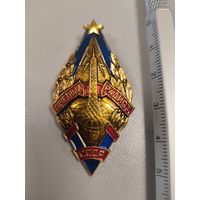 Знак Почетный радист СССР