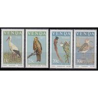 1984 Венда 91-94 Перелетные птицы 4,00 евро