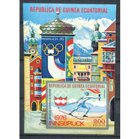 Экваториальная Гвинея - 1975г. - Зимние Олимпийские игры - полная серия, MNH [Mi bl. 160] - 1 блок