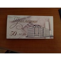 Беларусь Гродно архитектура приглашение