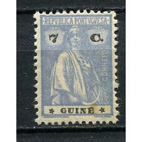 Португальские колонии - Гвинея - 1922/1926 - Жница 7С  - (есть тонкое место) - [Mi.178] - 1 марка. MH.  (Лот 95Dv)