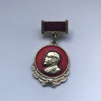 Ленин медалька