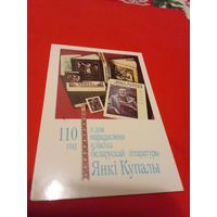 Календарик1992г.