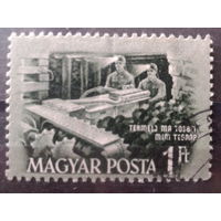 Венгрия 1952 Техника