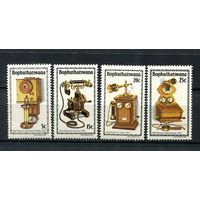 Бопутатсивана (Южная Африка) - 1981 - Телефоны - [Mi. 76-79] - полная серия - 4 марки. MNH.