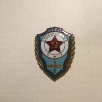 Знак "Отличник ВВС" латунь, булавка.