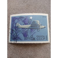СССР 1969.  Самолёт АНТ-9