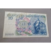 10 крон 1968 г. 300 лет швецкому банку