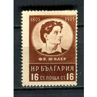 Болгария - 1955 - Фридрих Шиллер 16St - [Mi.967] - 1 марка. MH.  (Лот 39FC)-T25P10