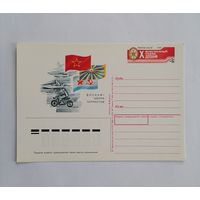 Художественный конверт из СССР, 1988г.