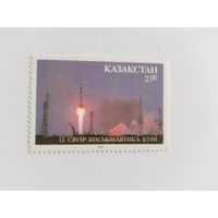 Казахстан  1994 день космон.