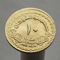 Судан 10 динаров 1996