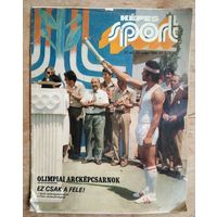 Спортивный журнал " KEPES SPORT " Венгрия. 1980 г.