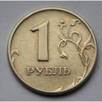 1 рубль 2005 ММД
