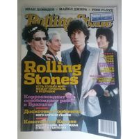 Журнал Rolling Stone (40)