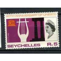 Британские колонии - Сейшелы - 1966 - 20-летие ЮНЕСКО 5R - [Mi.234] - 1 марка. MH.  (Лот 87Di)