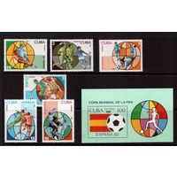 Куба-1981,(Мих.2540-2545,БЛ.66)  ** , Спорт, ЧМ по футболу