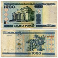 Беларусь. 1000 рублей (образца 2000 года, P28a) [серия ТА]