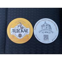 Подставка под пиво "Лидское / Лiдскае" No 16