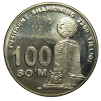 Узбекистан 100 сумов, 2009 - 2200 лет Ташкенту, монумент [UNC]