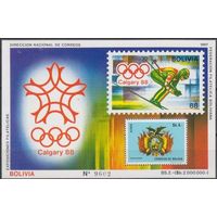 1987 Боливия B165 1988 Олимпийские игры в Калгари 30,00 евро