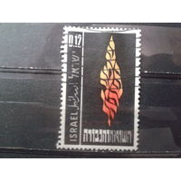 Израиль 1962 Огонь и пламя, символика