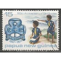 Папуа Новая Гвинея. 50 лет Самоуправления. 1977г. Mi#330.