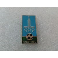 Футбол Олимпиада 80 Киев