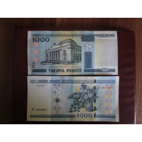 1000 рублей 2000г Серия БЧ