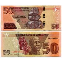 Зимбабве. 50 долларов (образца 2020 года, P103, UNC)