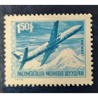 Монголия 1973 История авиаций без клея.