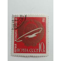 1963 СССР. Первый в космосе