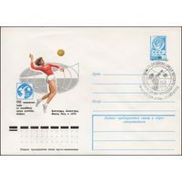 Художественный маркированный конверт СССР N 12901(N) (28.06.1978) VIII чемпионат мира по волейболу среди женских команд  Волгоград, Ленинград, Миск, Рига 1978