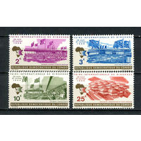 Конго (Заир) - 1969 - Международная выставка в Киншасе - [Mi. 335-338] - полная серия - 4 марки. MNH.  (Лот 160BU)